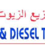 Al Faraji Oil Profile Picture