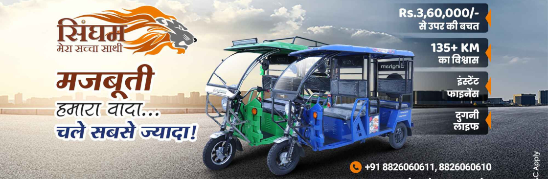 Singham Rickshaw Cover Image