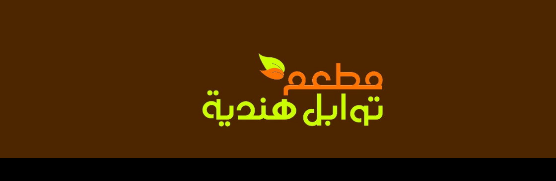 مطعم توابل هندية Cover Image